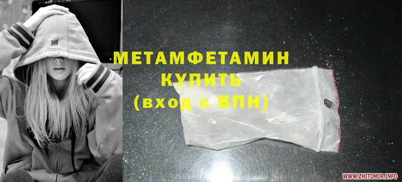 MDMA Сосновоборск