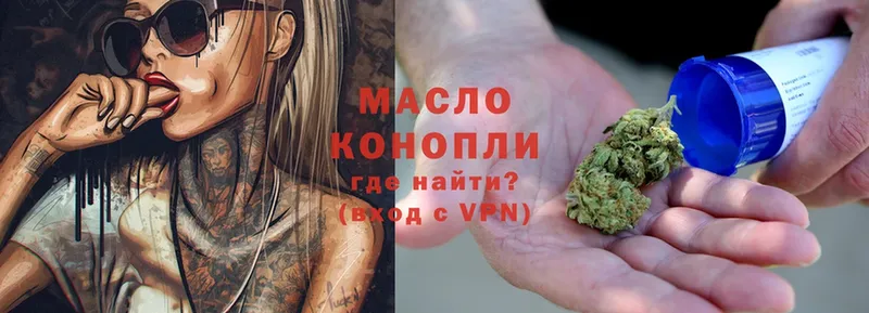 ТГК THC oil  kraken зеркало  Сосновоборск  где купить наркотик 